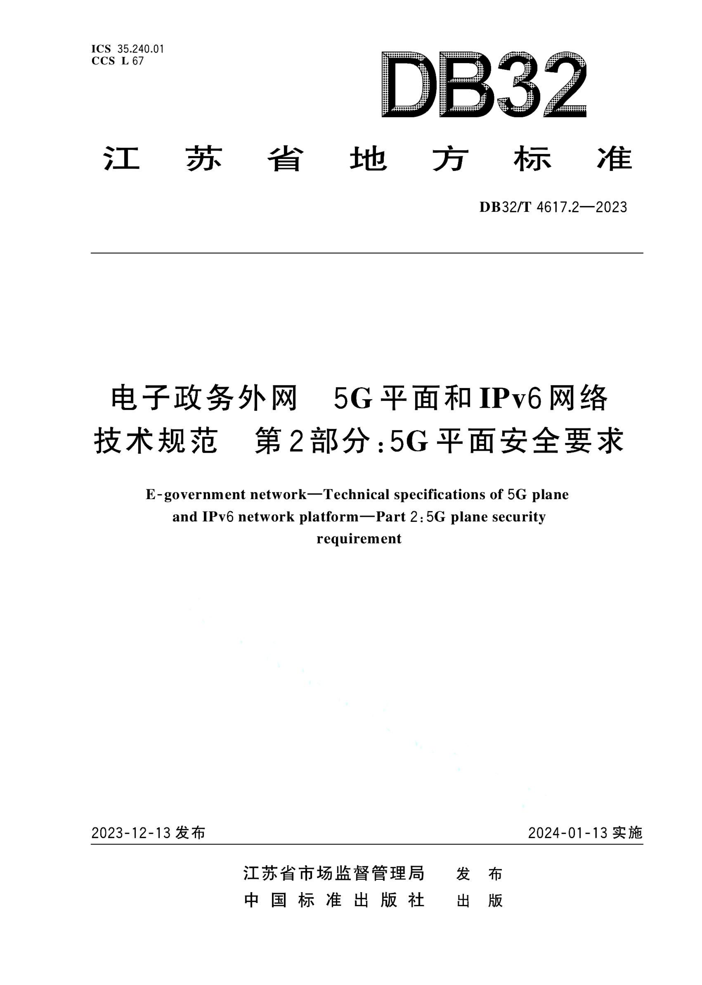 资源详情图